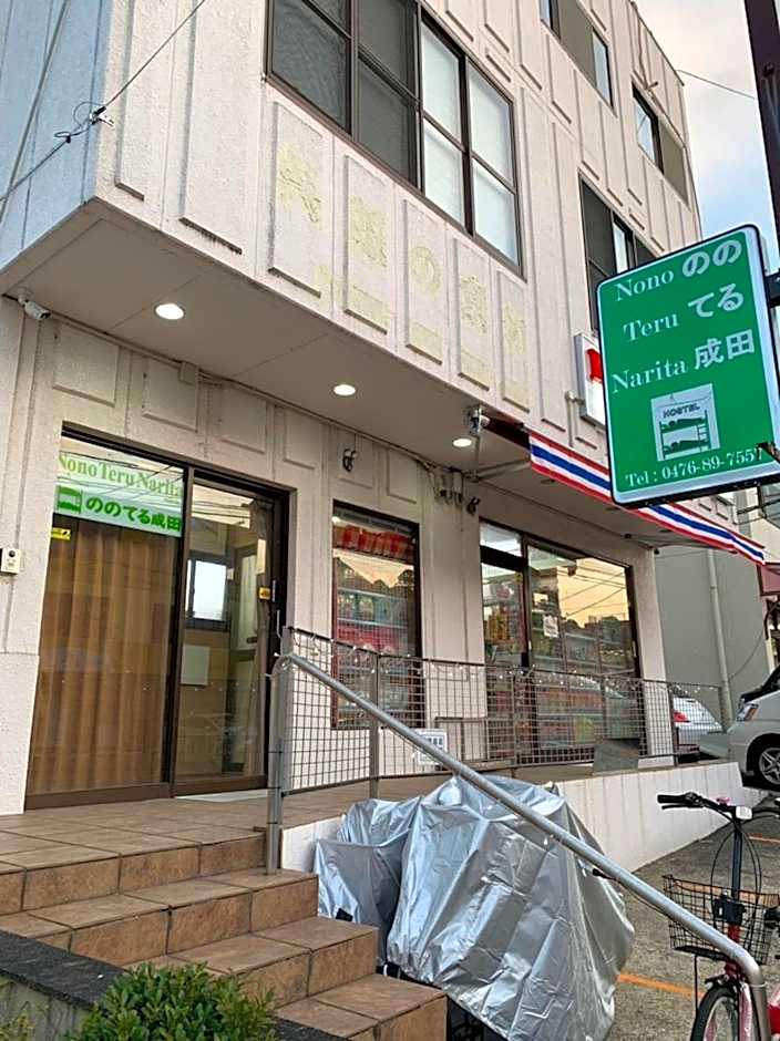 Nono teru Narita