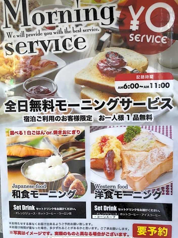 Alohain Yonago