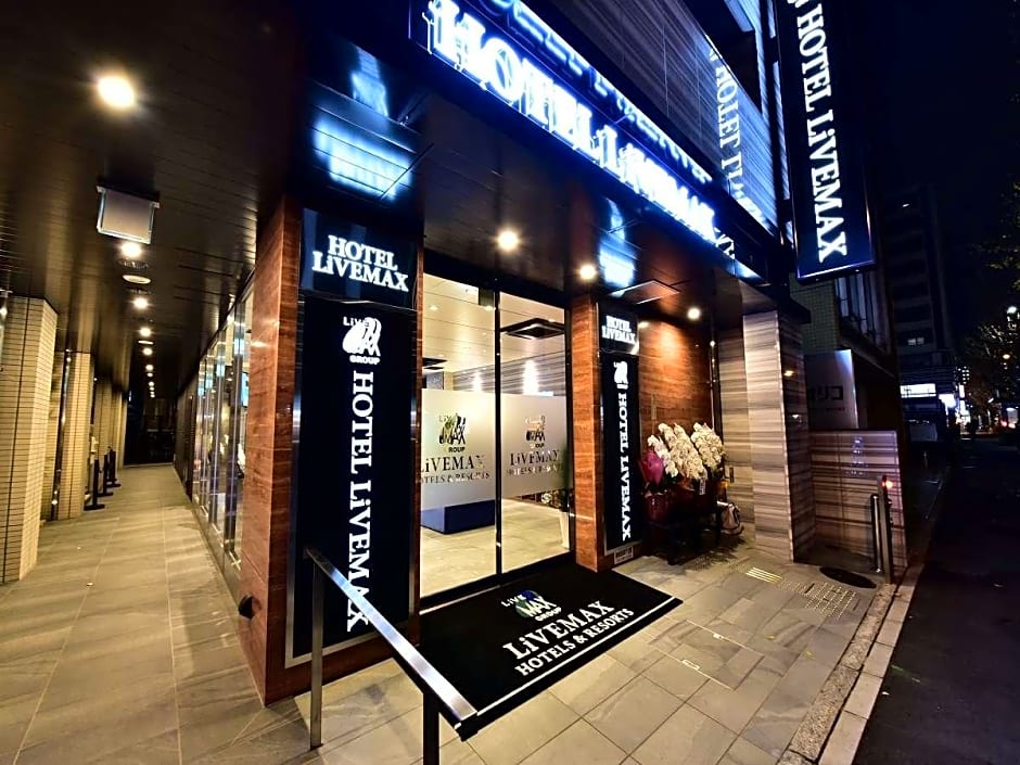 Hotel Livemax Hakataeki-Minami