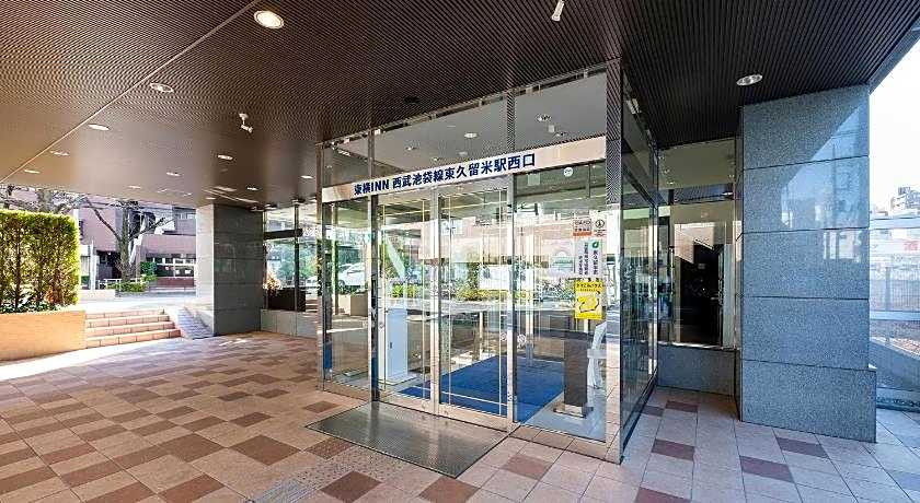 Toyoko Inn Tokyo Seibu Ikebukuro-sen Higashi-kurume-eki Nishi-guchi