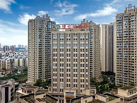 Vienna Hotel Chongqing Lijiatuo Pedestrian Street