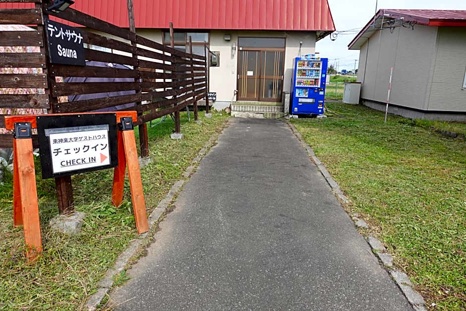 東神楽大学ゲストハウス