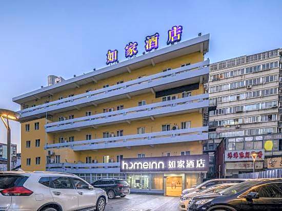 Home Inn (Ningbo East Zhongshan Road)
