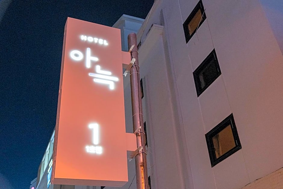 Aank Hotel Cheongju Uam 1st