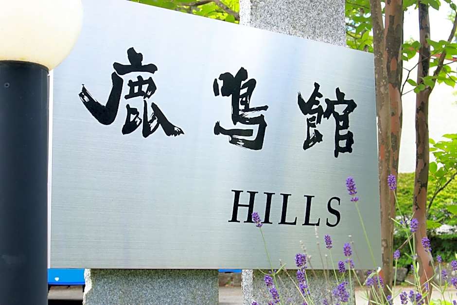 Rokumeikan Hills