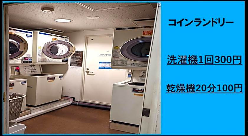 Komaki City Hotel by Lachotel