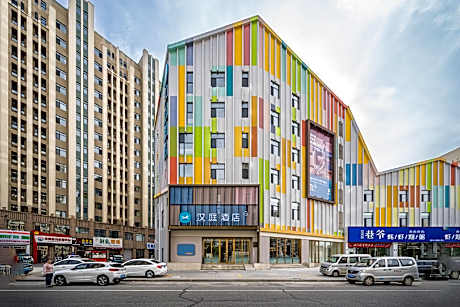 Hanting Hotel Meihekou Municipal Government