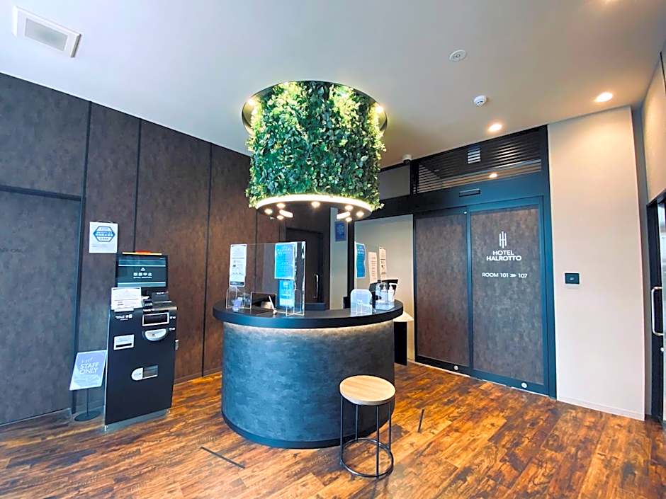 Hotel Halrotto Fukuoka Hakata