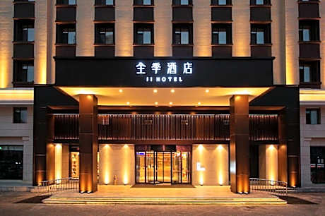 Ji Hotel Jiangnan Torch Building