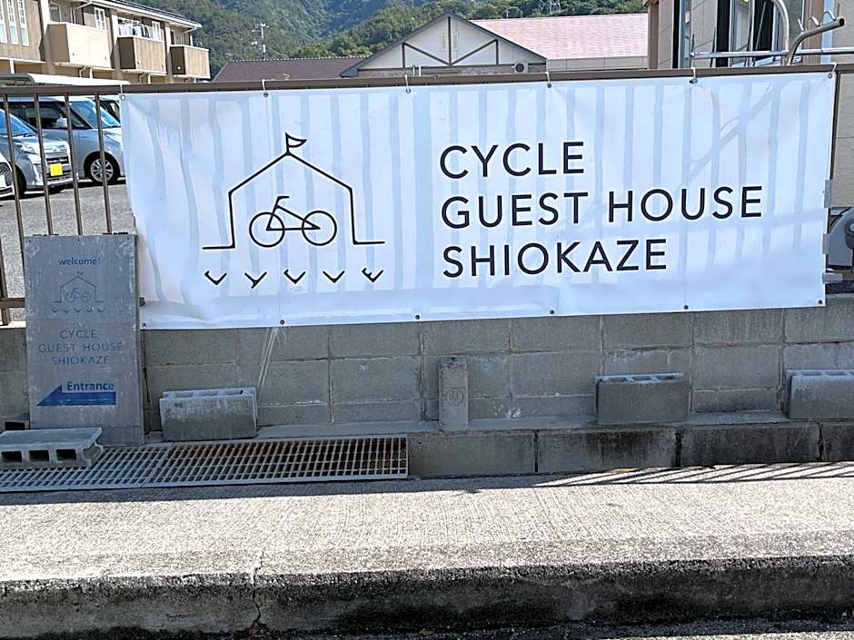 Cycle Guest House SHIOKAZE