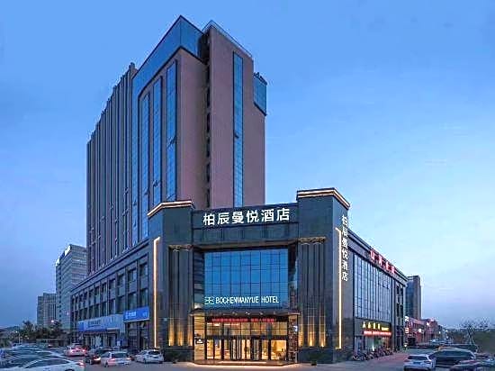 Ningbo Bochen Man Yue Hotel