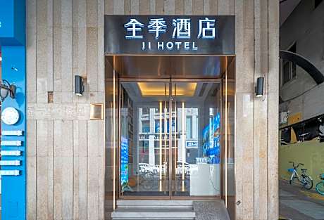 JI Hotel Xiamen Zhongshan Road Pedestrian Street Siming Nan Road