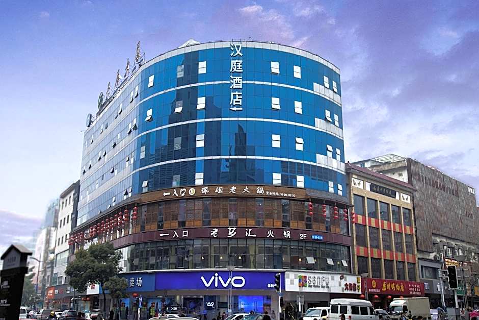 Hanting Hotel (Hefei Huaihe Road Pedestrian Street – Hefei, VA