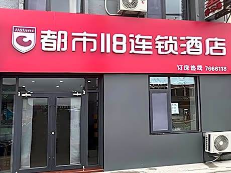 City 118 Hotel Linyi Pingshang Town RT-Mart