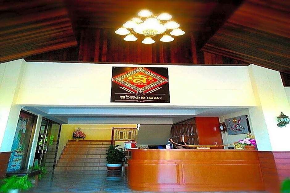 Sawadeelanna Hotel