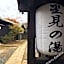 Hanasansui