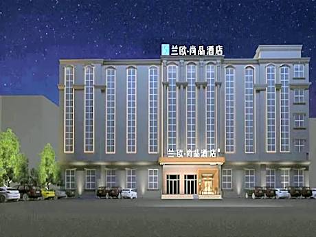 LANOU Select Hotel Binzhou Wudi Ancient Town