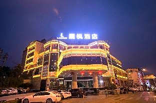 Lavande Hotel Changsha Walking Street South Gate Subway Station