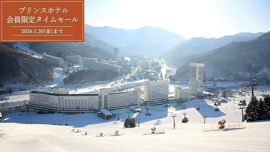Naeba Prince Hotel