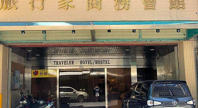 Taitung Traveler Hotel