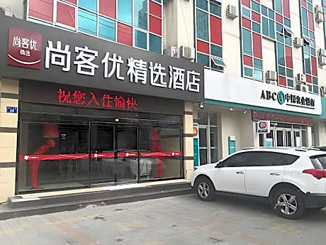 Thank Inn Plus Hotel Hebei Chengde Fengning Xinfeng Bei Road