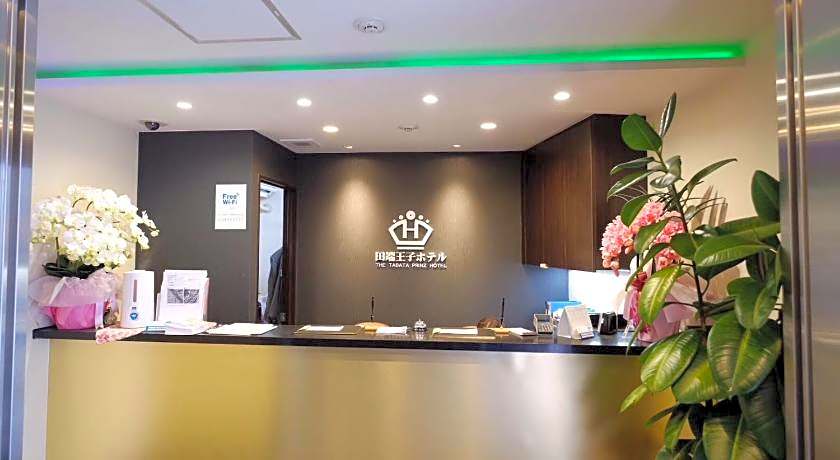 Tabata Prince Hotel