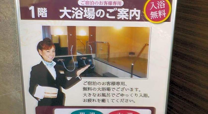 Hotel Crown Hills Katsuta Motomachi-ten