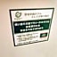 R&B Hotel Sendai Hirosedori Ekimae - Vacation STAY 15197v