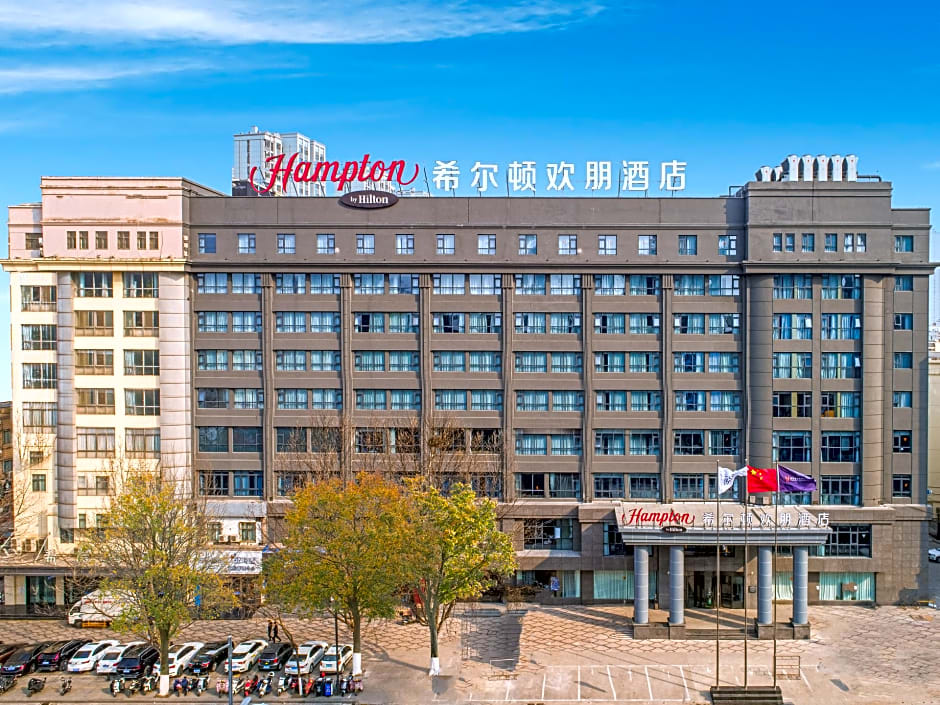 Hampton by Hilton Lianyungang Haibin