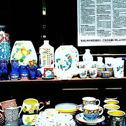 民宿有田 Arita Guesthouse