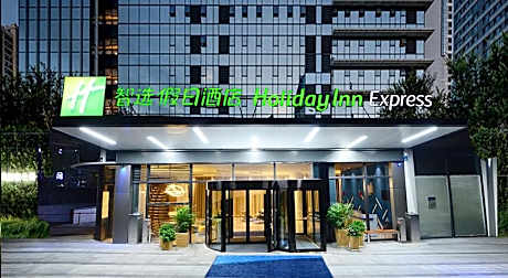Holiday Inn Express Hangzhou Binjiang By IHG