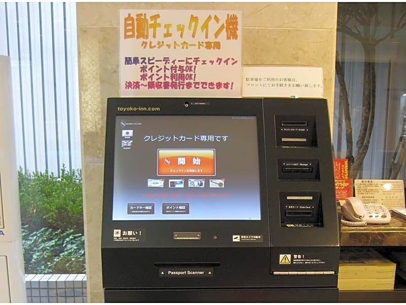 Toyoko Inn Tsudanuma-eki Kita-guchi