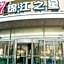 Jinjiang Inn Baoding Junxiao Square Branch