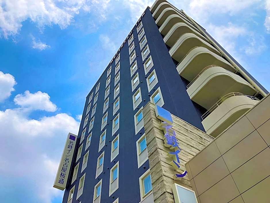 Meitetsu Inn Nagoya Sakuradori