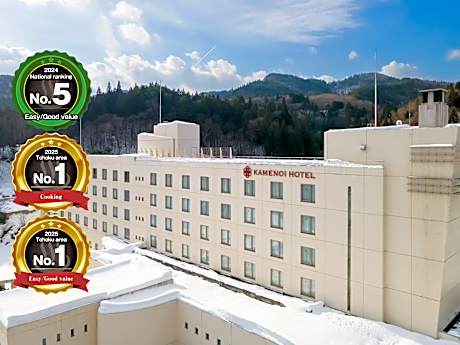 KAMENOI HOTEL AOMORI MAKADO
