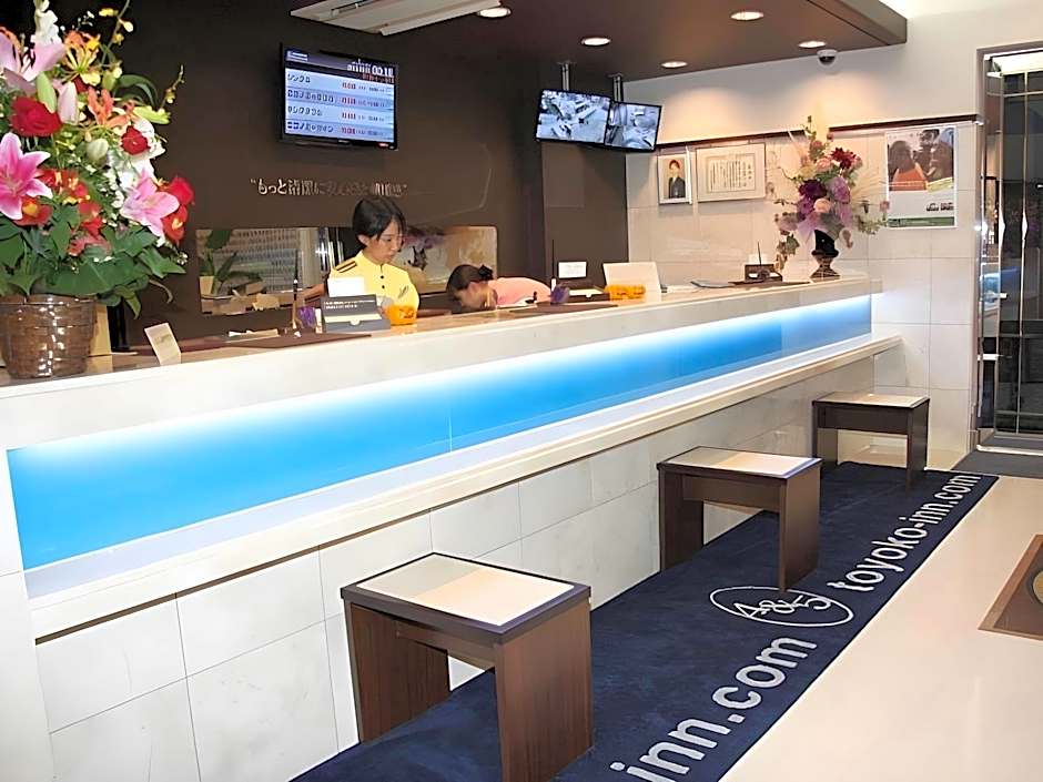 Toyoko Inn Aioi-Eki Shinkansen-Guchi