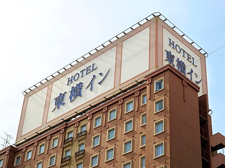 Toyoko Inn Tokyo Haneda Airport No.1