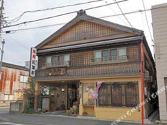 Koyoken