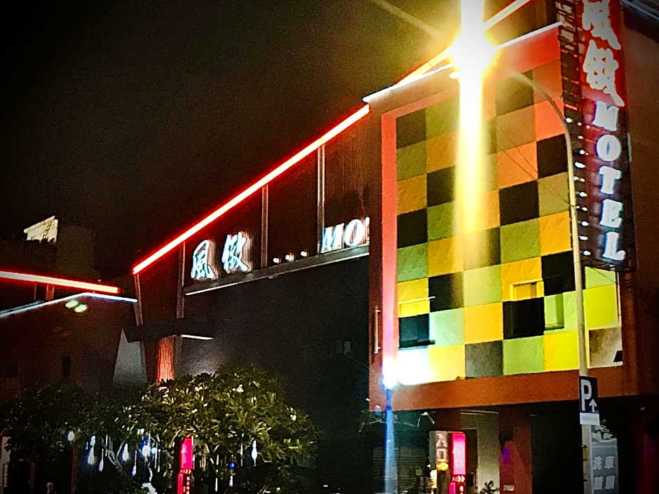 Fongchih Motel