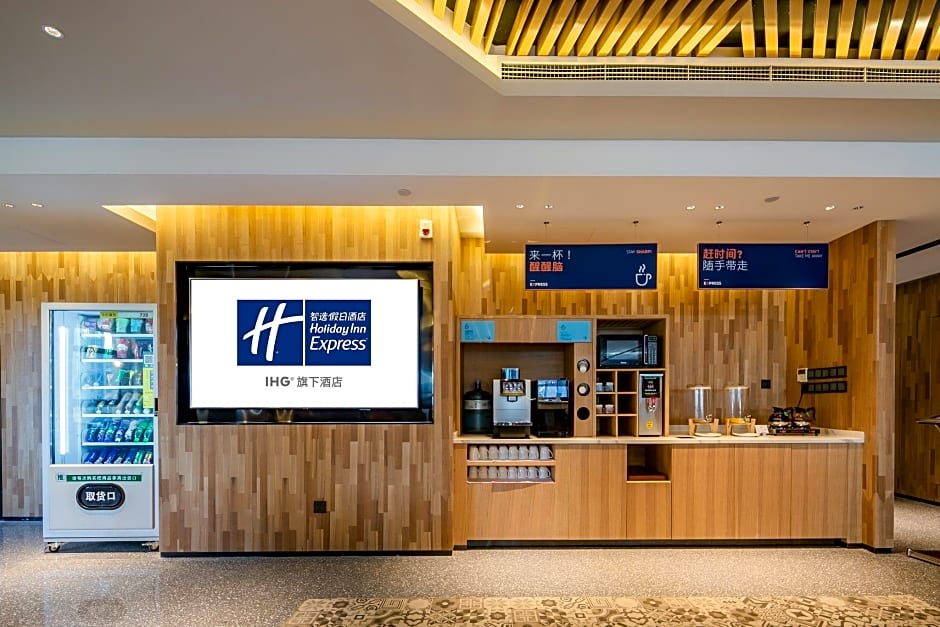 Holiday Inn Express Xian High-Tech Zone North By IHG