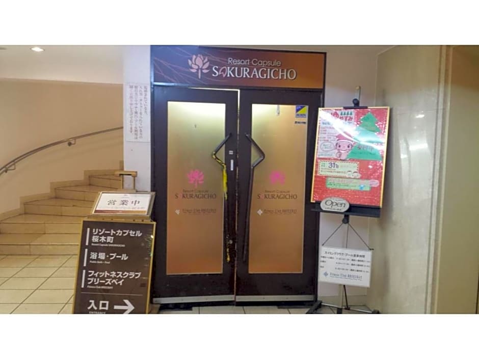 Resort Capsule Sakuragicho / Vacation STAY 79767