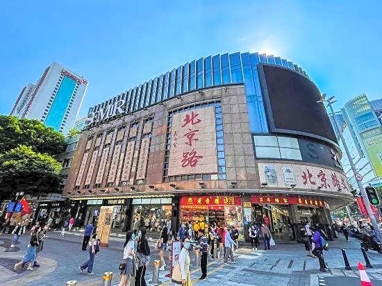 TOP TOURXiangtu·Wanyu (Tianzi Wharf, Beijing Road, Guangzhou)