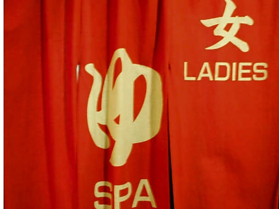 Green Rich Hotel Aso Kumamoto Airport Artificial hot spring Futamata Yunohana