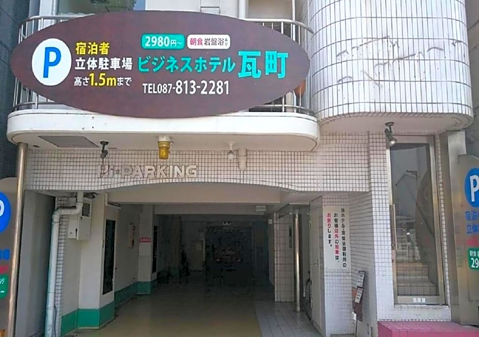 Takamatsu - Hotel / Vacation STAY 35333