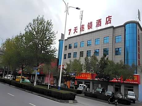 7 Days Inn Yulin Nanmen Bus Station Confucius Temple Pedestrian Street