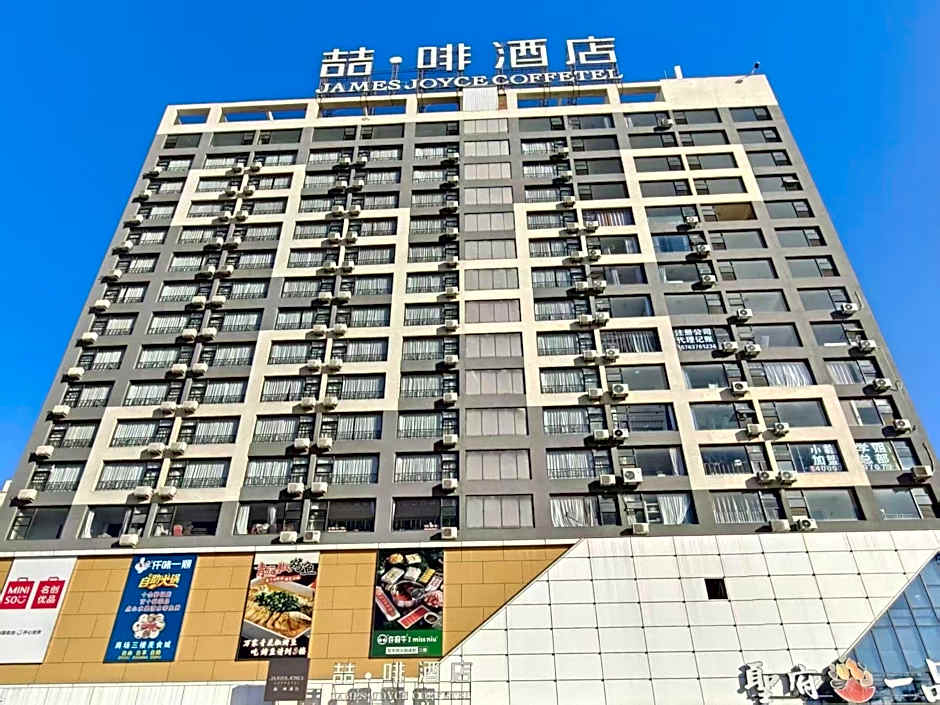 James Joyce Coffetel Qufu Long-distance Bus Station
