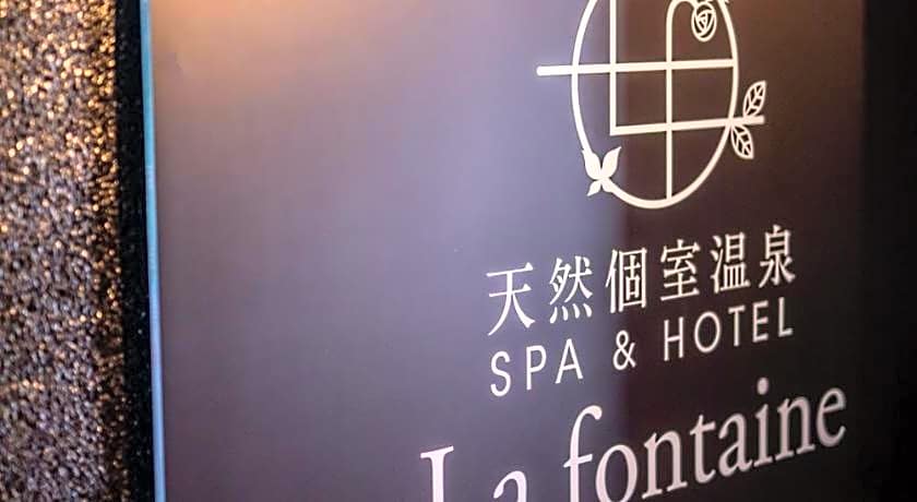 Spa & HOTEL La fontaine