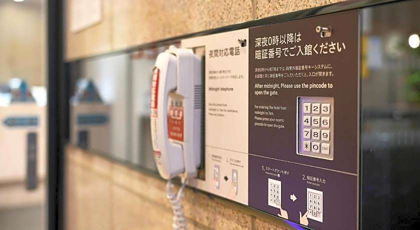 Super Hotel Okazaki