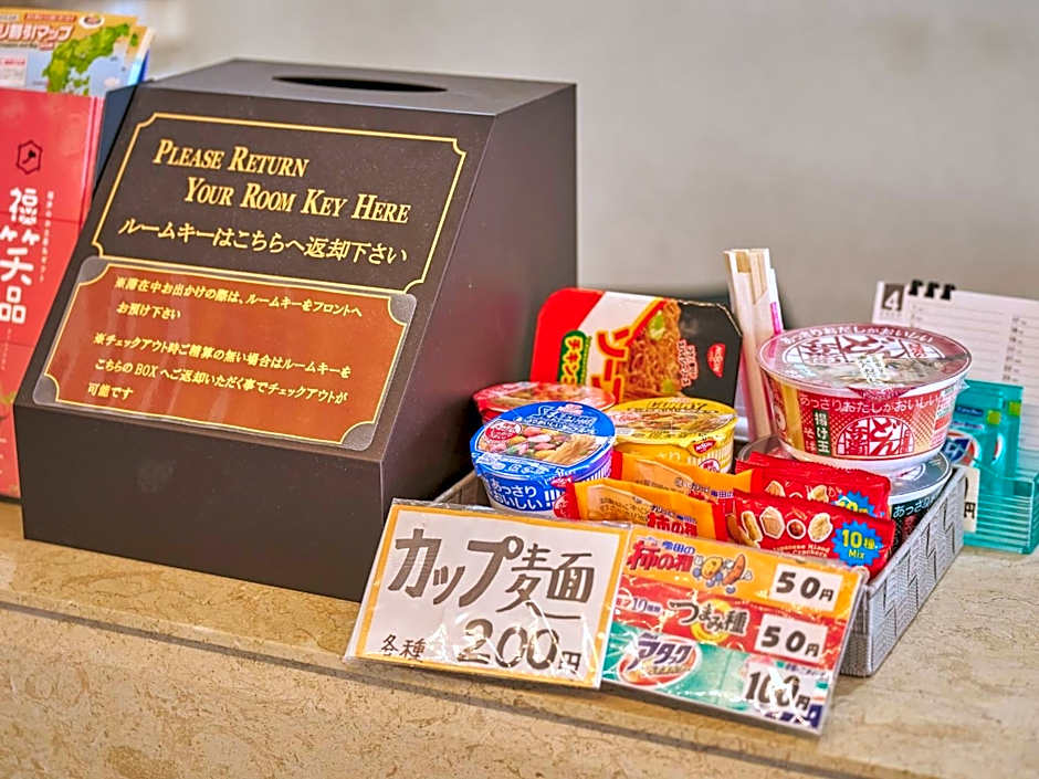 Hotel Fukui Castle - Vacation STAY 58682v