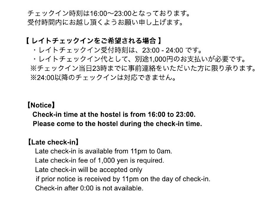 AND HOSTEL KURAMAE WEST